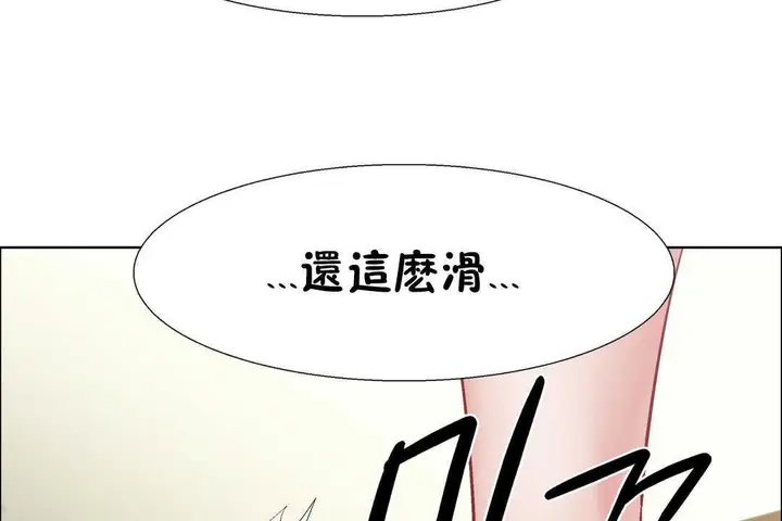 漫画《出租女孩》第30话第77张图