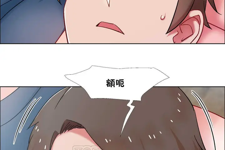 漫画《出租女孩》第30话第87张图
