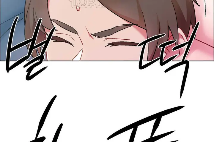 漫画《出租女孩》第30话第88张图