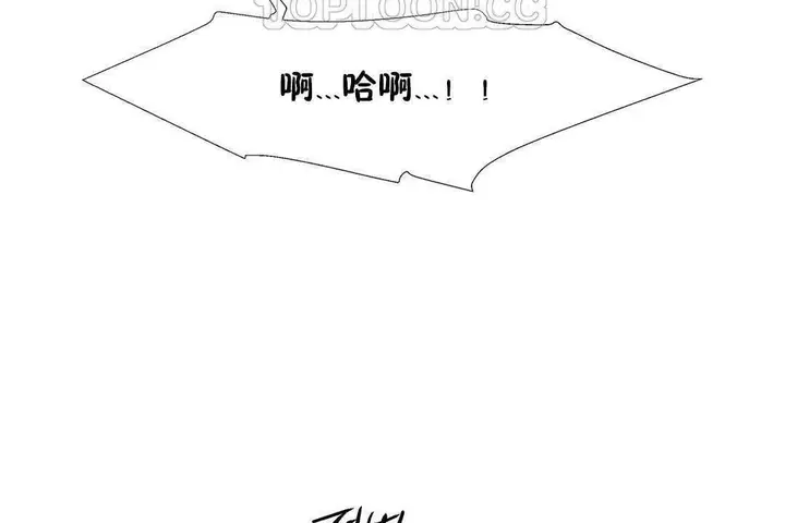 漫画《出租女孩》第31话第100张图