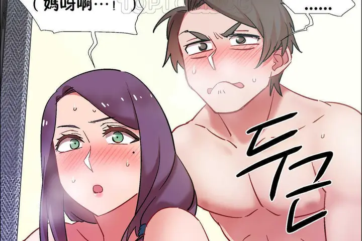 漫画《出租女孩》第31话第106张图