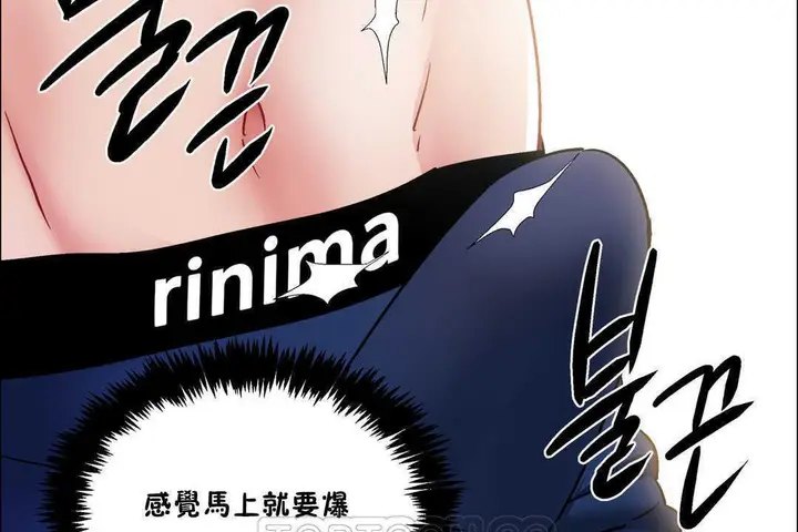 漫画《出租女孩》第31话第135张图