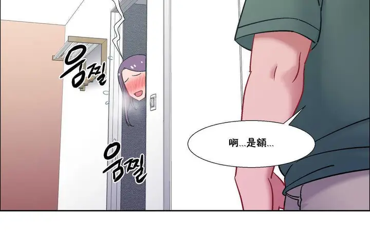 漫画《出租女孩》第31话第150张图