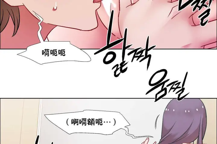 漫画《出租女孩》第31话第152张图