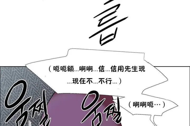 漫画《出租女孩》第31话第155张图