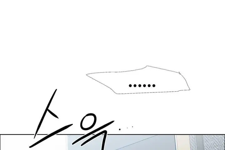 漫画《出租女孩》第31话第25张图