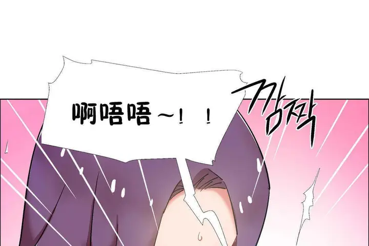 漫画《出租女孩》第31话第31张图