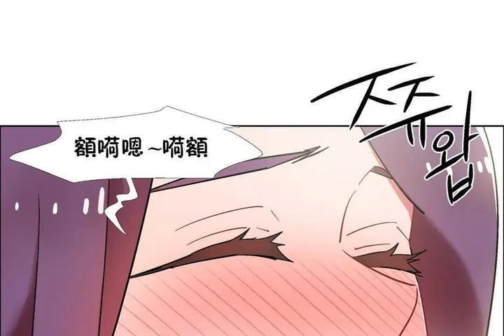 漫画《出租女孩》第31话第37张图