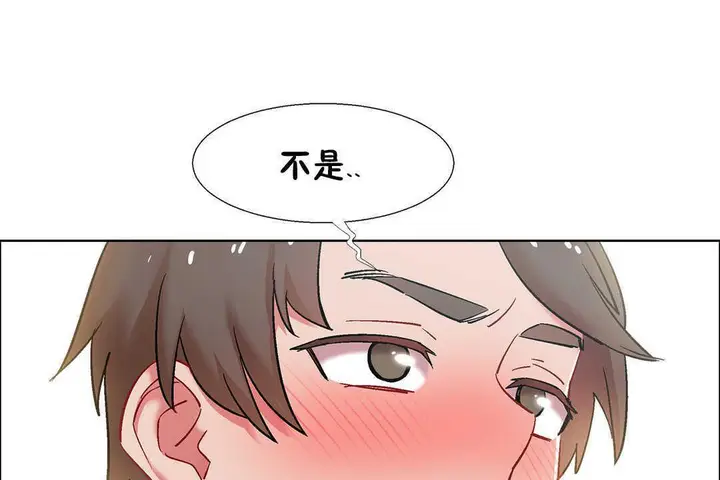 漫画《出租女孩》第31话第49张图