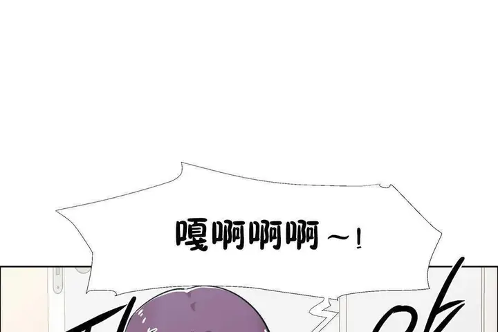 漫画《出租女孩》第31话第7张图