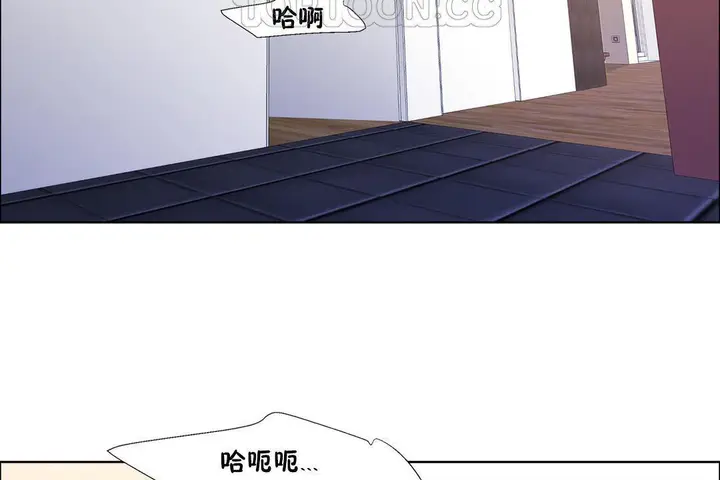 漫画《出租女孩》第32话第100张图