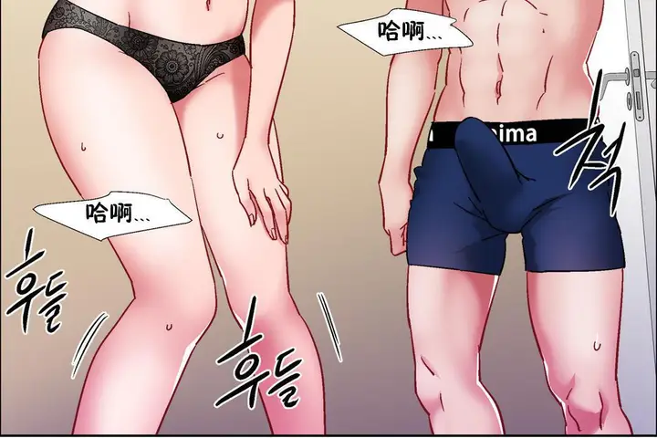 漫画《出租女孩》第32话第102张图