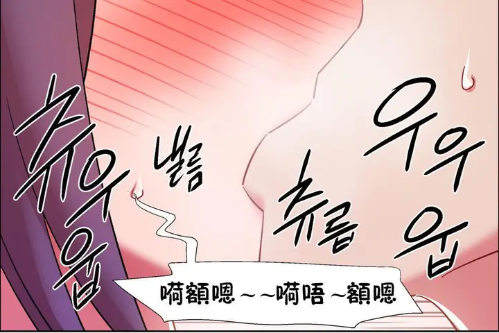 漫画《出租女孩》第32话第114张图