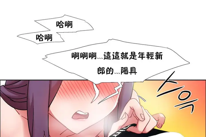 漫画《出租女孩》第32话第115张图