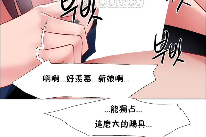 漫画《出租女孩》第32话第118张图