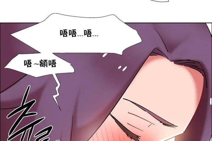 漫画《出租女孩》第32话第119张图