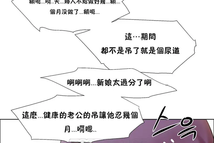 漫画《出租女孩》第32话第123张图