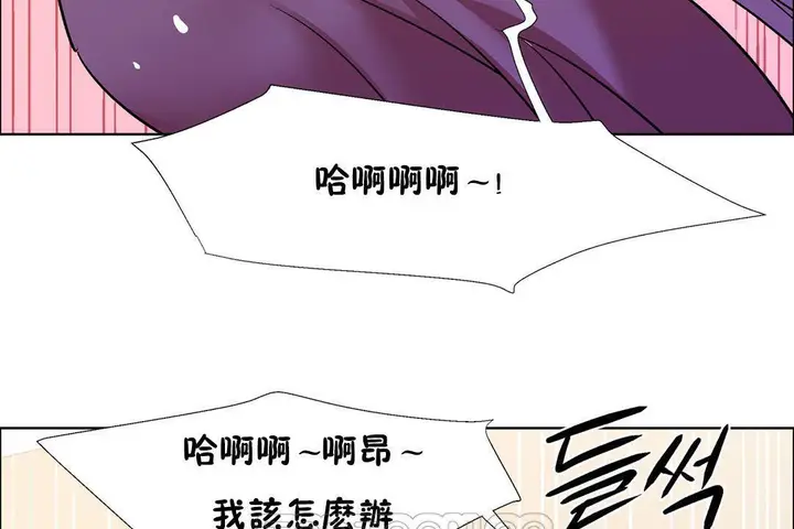 漫画《出租女孩》第32话第135张图