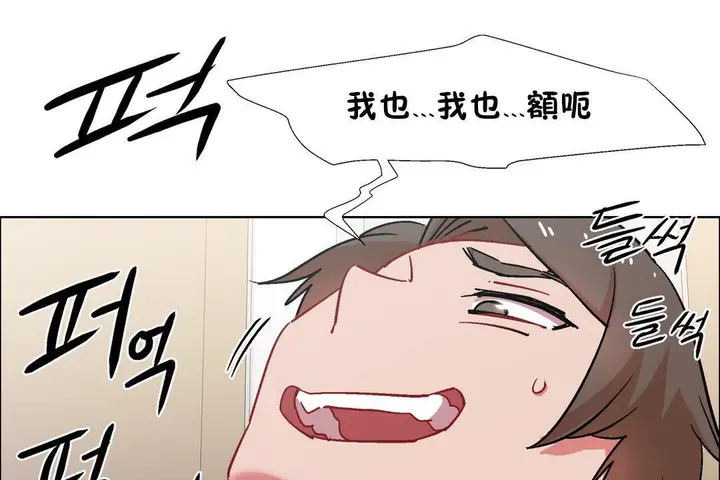 漫画《出租女孩》第32话第139张图