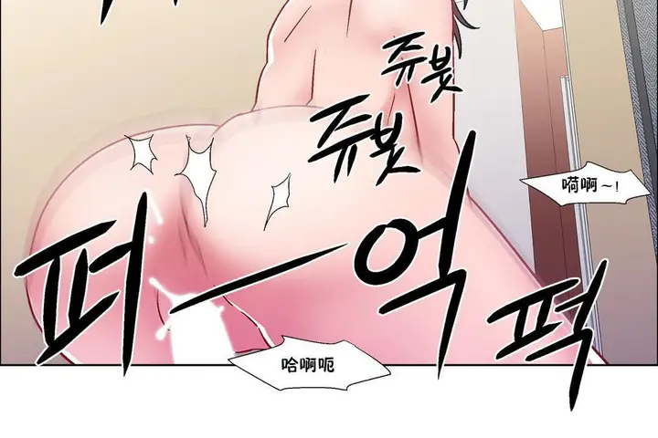 漫画《出租女孩》第32话第144张图