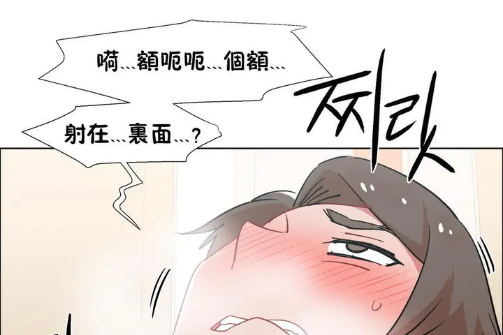 漫画《出租女孩》第32话第145张图