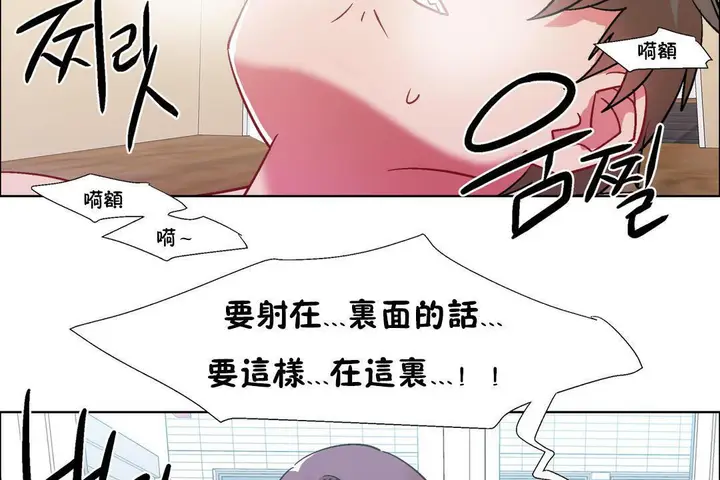 漫画《出租女孩》第32话第146张图