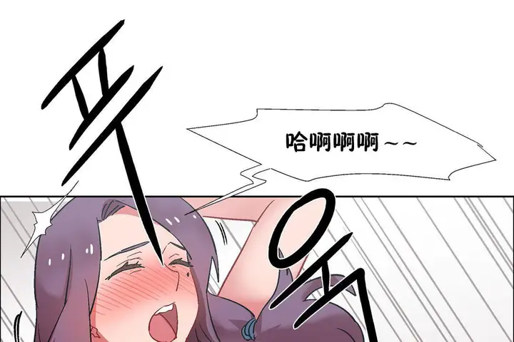 漫画《出租女孩》第32话第151张图