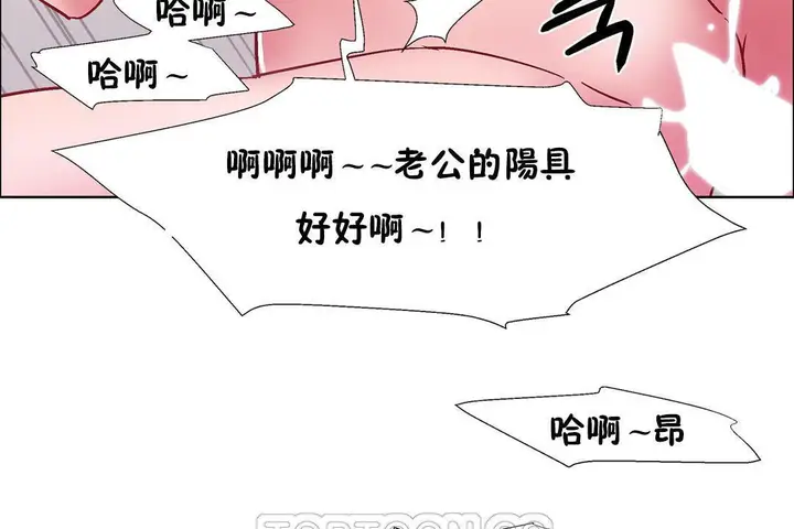 漫画《出租女孩》第32话第153张图