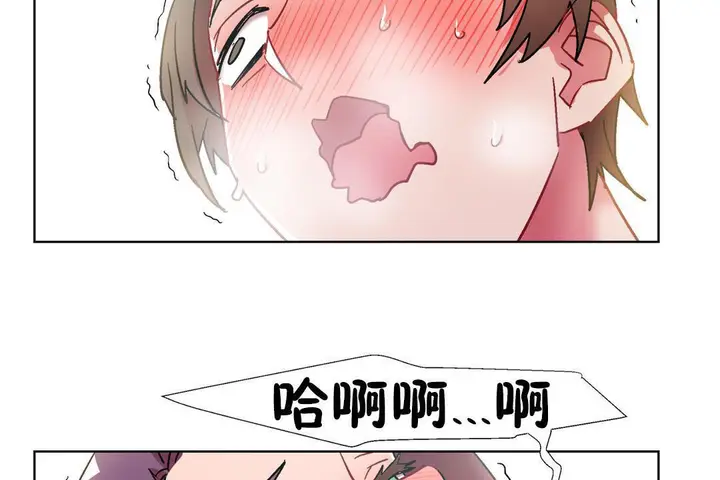 漫画《出租女孩》第32话第161张图