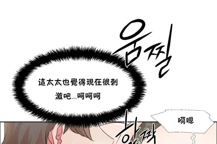 漫画《出租女孩》第32话第19张图