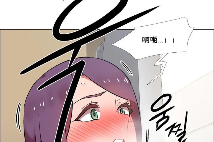 漫画《出租女孩》第32话第26张图