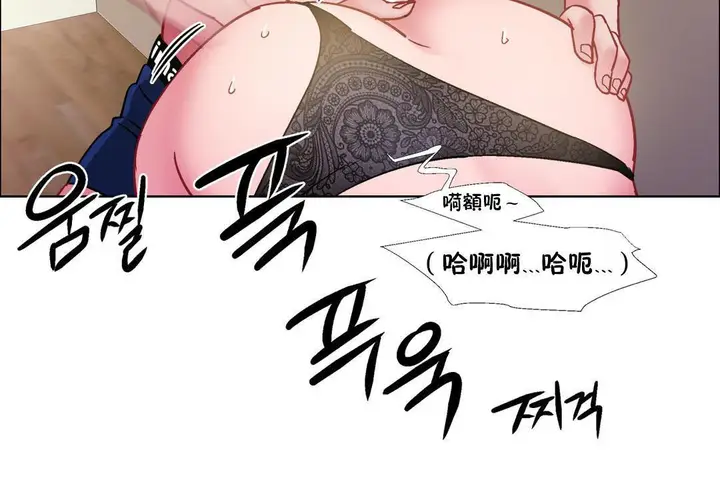 漫画《出租女孩》第32话第30张图