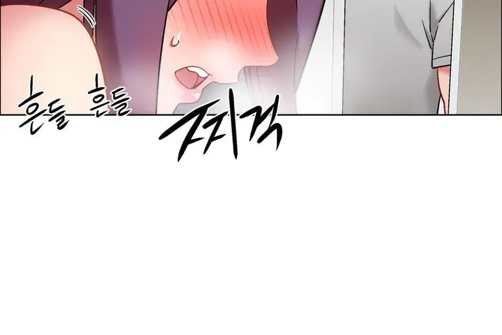 漫画《出租女孩》第32话第32张图