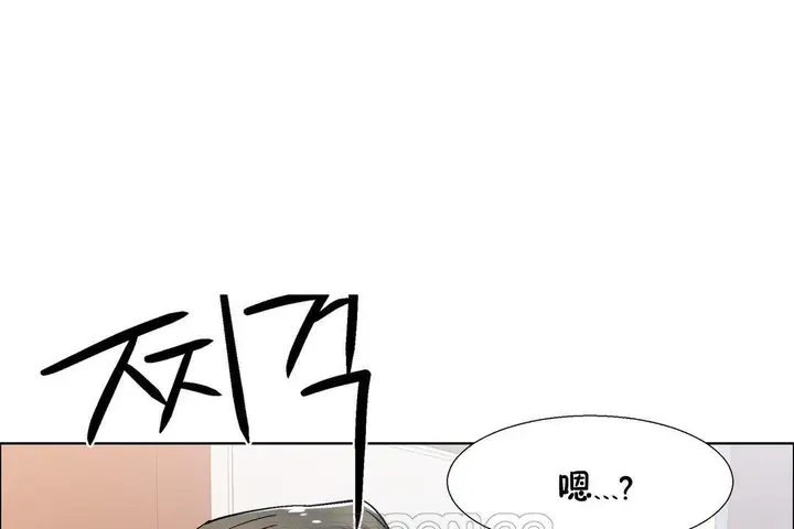 漫画《出租女孩》第32话第33张图