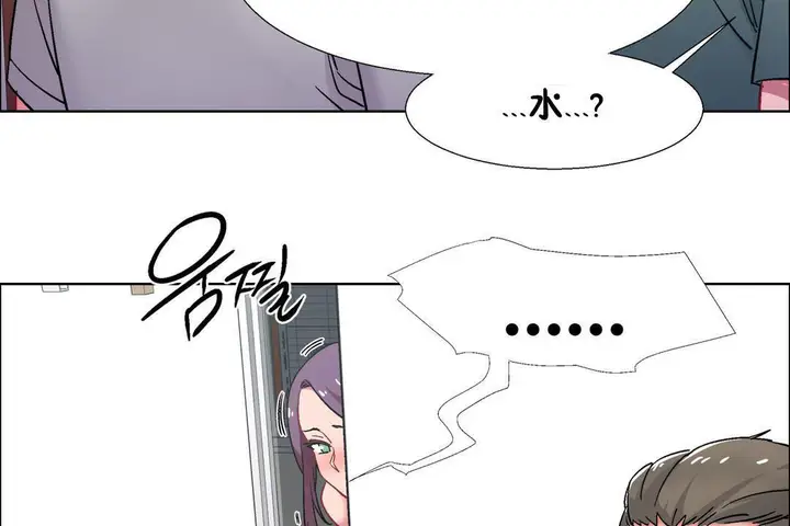 漫画《出租女孩》第32话第35张图