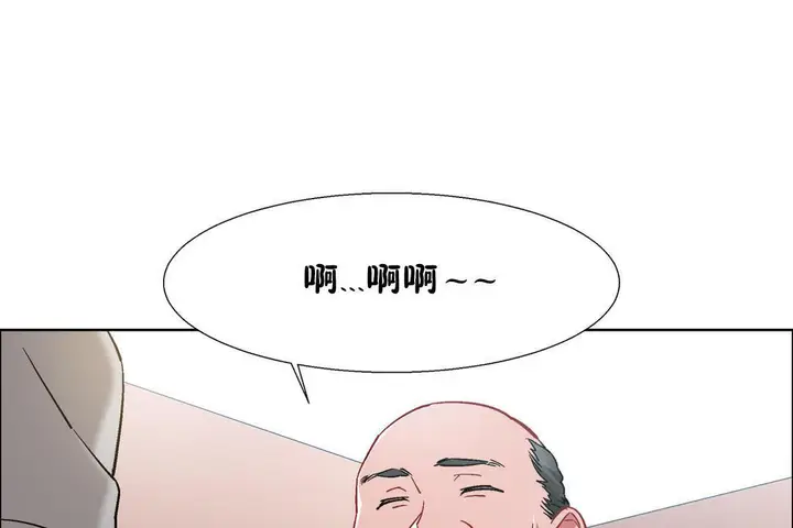 漫画《出租女孩》第32话第37张图