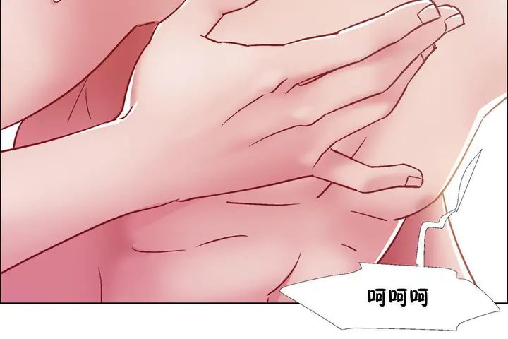 漫画《出租女孩》第32话第44张图