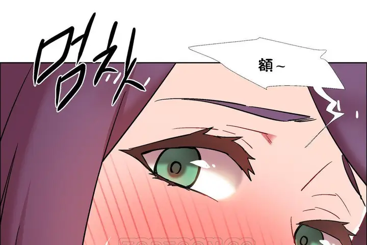 漫画《出租女孩》第32话第45张图