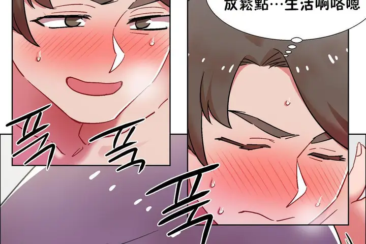 漫画《出租女孩》第32话第62张图