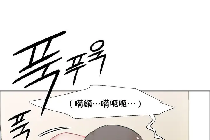 漫画《出租女孩》第32话第79张图