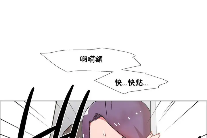漫画《出租女孩》第32话第91张图