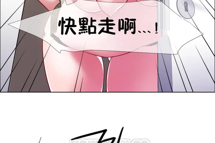 漫画《出租女孩》第32话第93张图