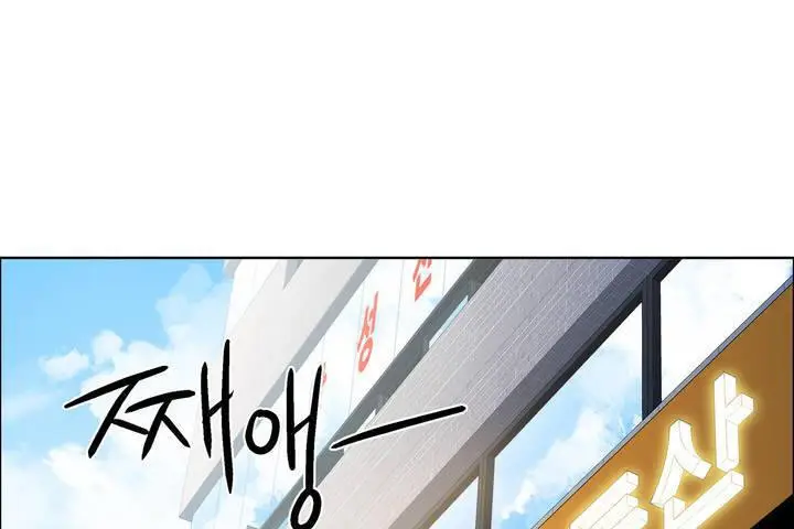漫画《出租女孩》第33话第2张图