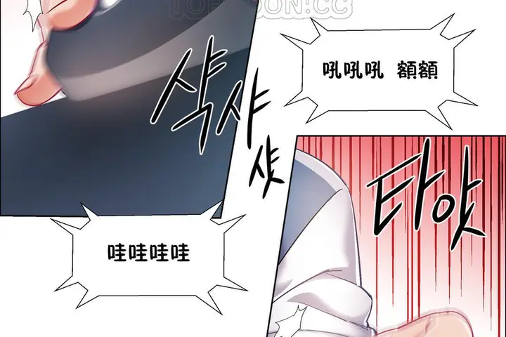 漫画《出租女孩》第34话第106张图