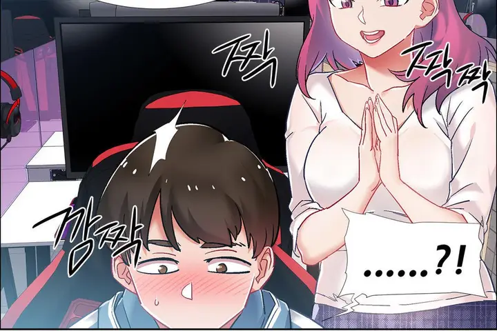 漫画《出租女孩》第34话第114张图