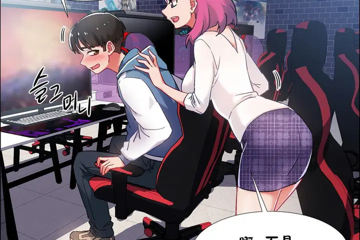 漫画《出租女孩》第34话第125张图