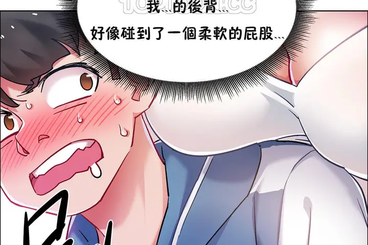 漫画《出租女孩》第34话第130张图