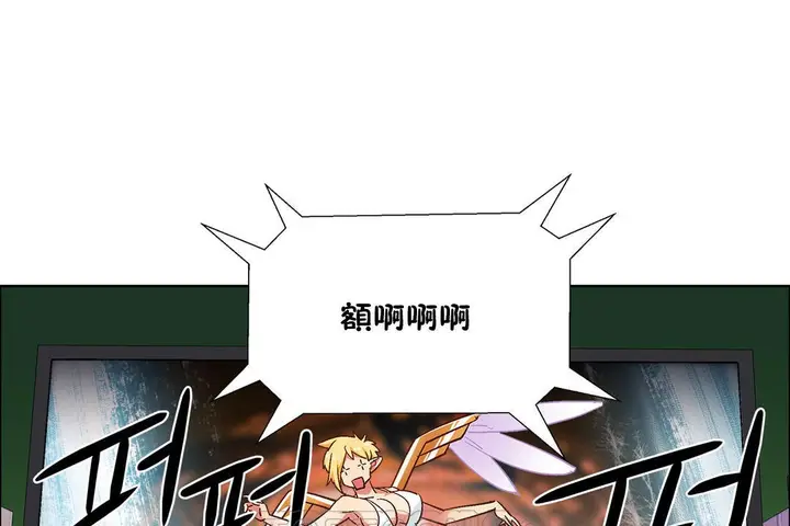 漫画《出租女孩》第34话第135张图