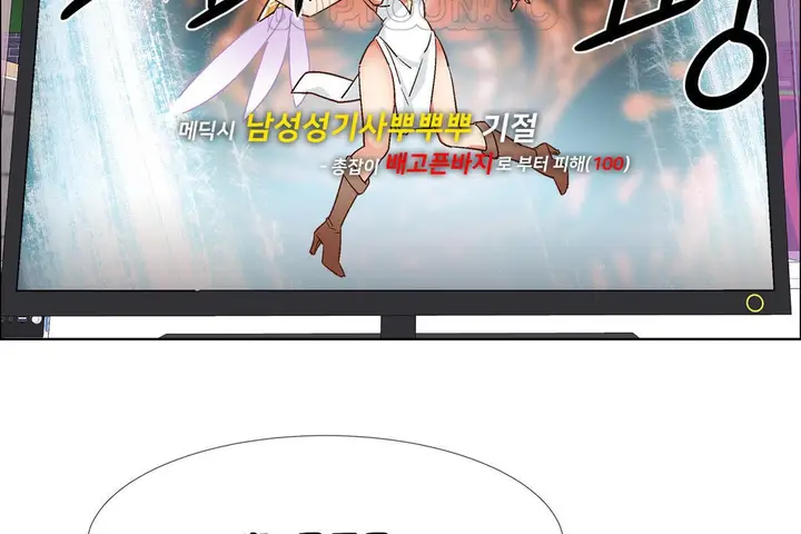 漫画《出租女孩》第34话第136张图