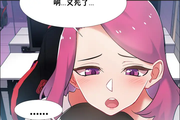 漫画《出租女孩》第34话第137张图